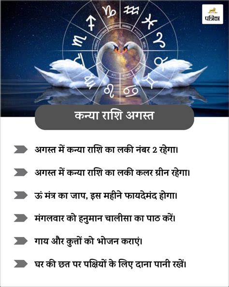kanya rashi lucky number today|Kanya Rashifal August 2024 .